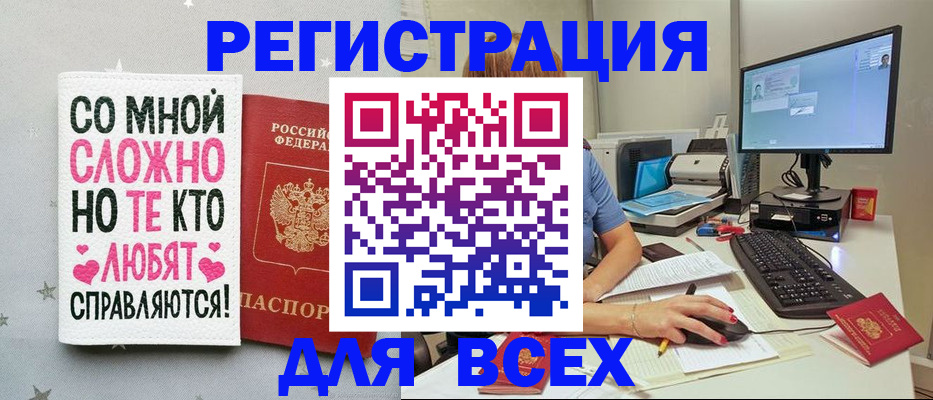 прописка в квартире в Уржуме