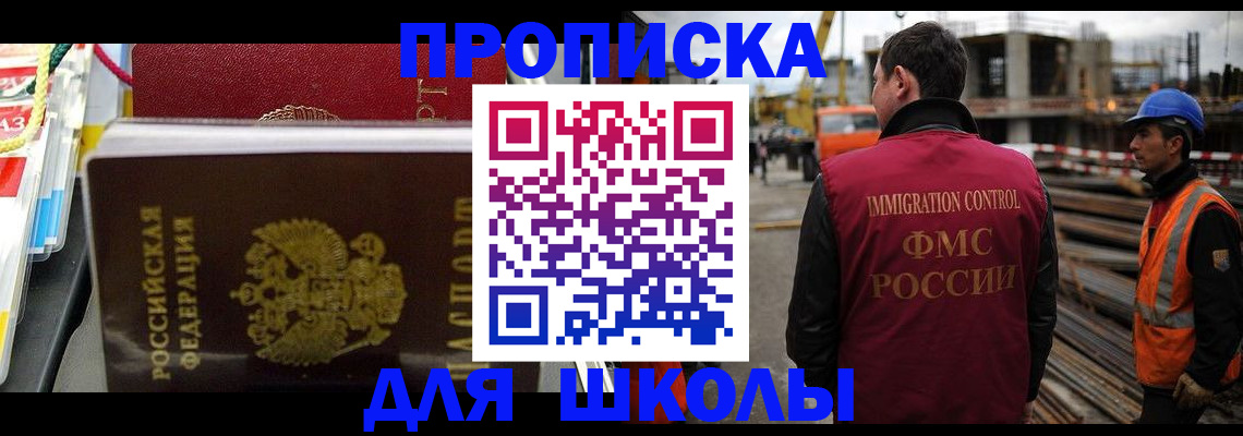 временная регистрация гарантия в Уржуме