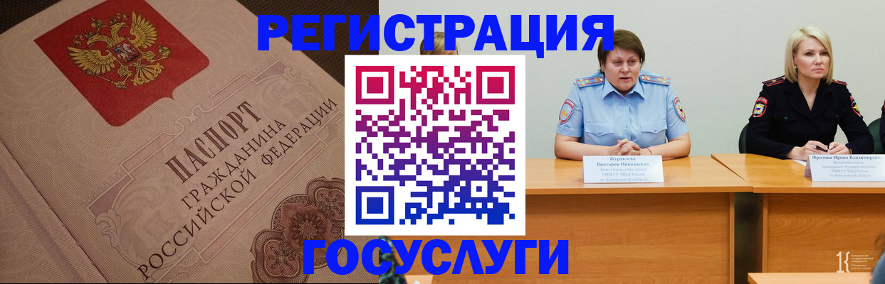 временная регистрация гарантия в Уржуме